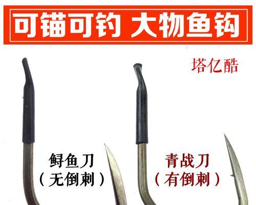 塔亿酷鲟鱼刀性能如何？