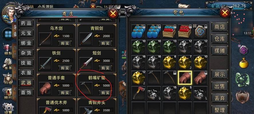 传奇联赛矿石获取途径有哪些？
