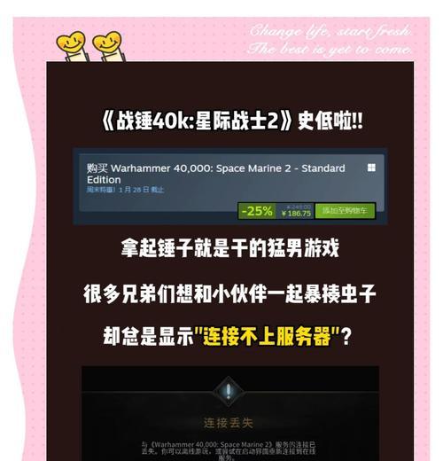 星际争霸2战役模式如何激活？遇到问题怎么办？