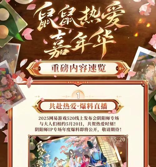 阴阳师臻藏上架条件是什么？如何获取？