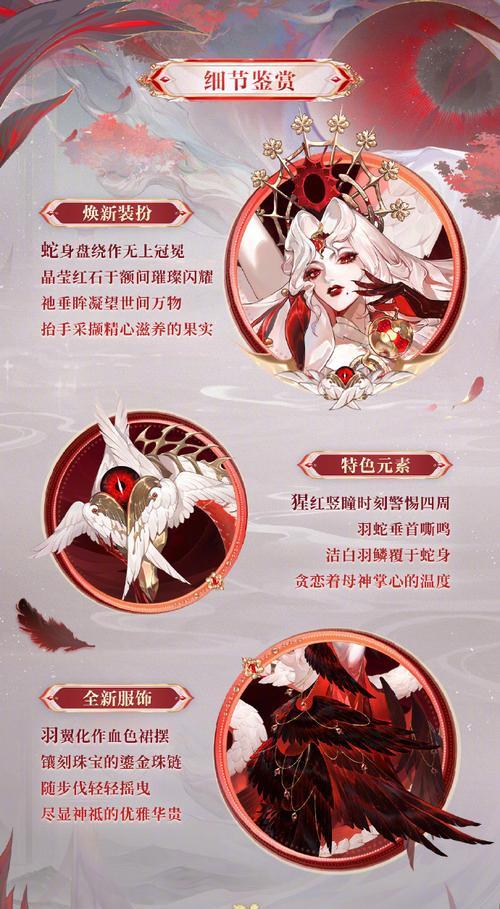 阴阳师臻藏上架条件是什么？如何获取？