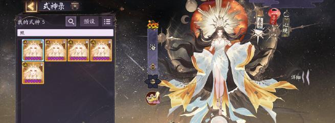 阴阳师臻藏上架条件是什么？如何获取？