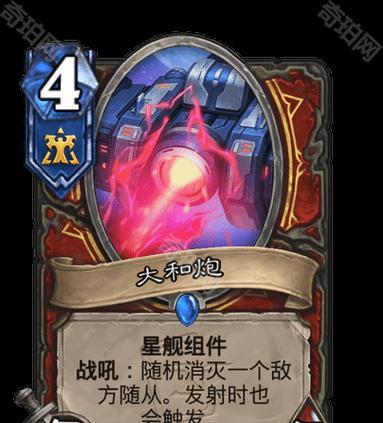 炉石传说瞎子五费尤盾卡牌如何获得？获取方法有哪些？