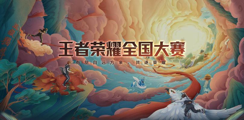 斗鱼王者荣耀活动参与方式是什么？需要满足什么条件？