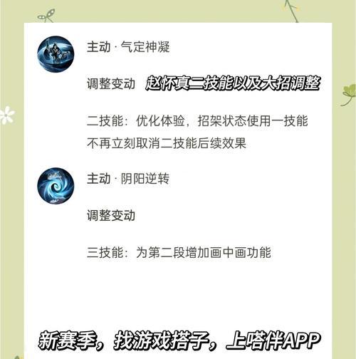 王者荣耀门卫的调整方法是什么？