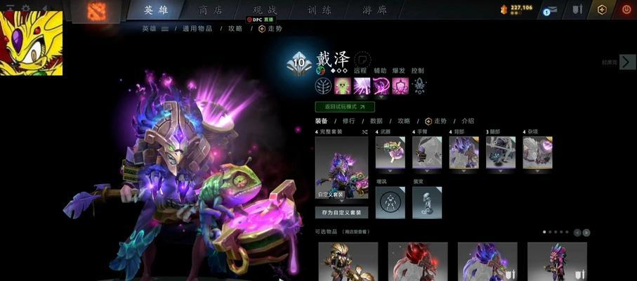 《刀塔》中如何克制薄葬装备？克制薄葬装备的有效策略是什么？