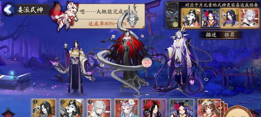 阴阳师活动花札怎么用的？活动花札的使用技巧和规则是什么？