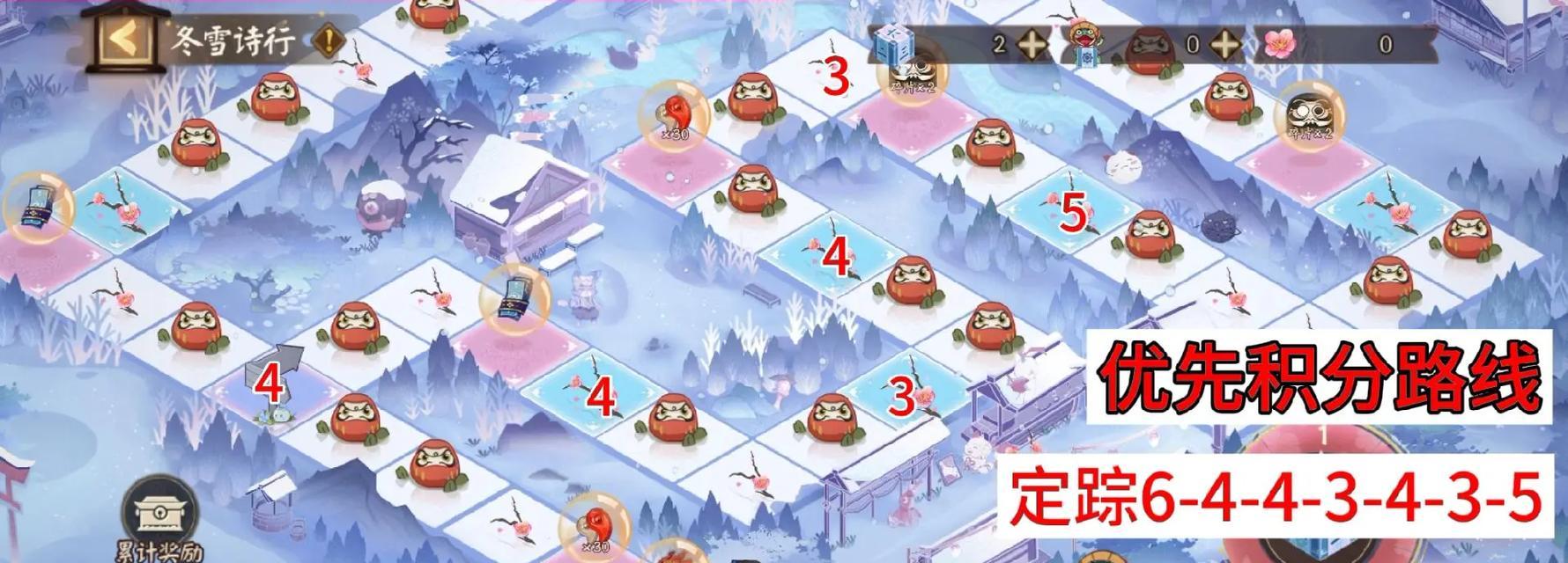 阴阳师中如何找到特定路线的人进行聊天？