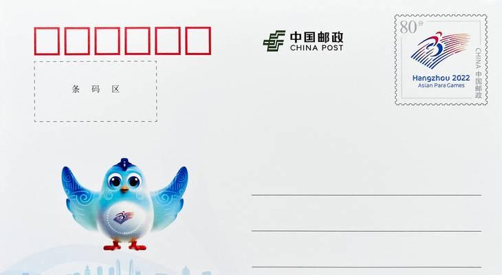 明信片获取途径？