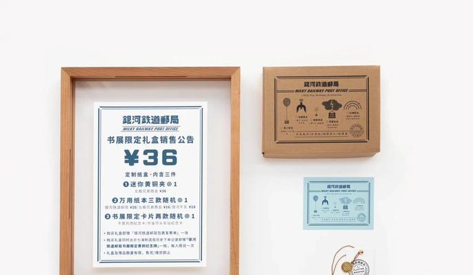 明信片获取途径？