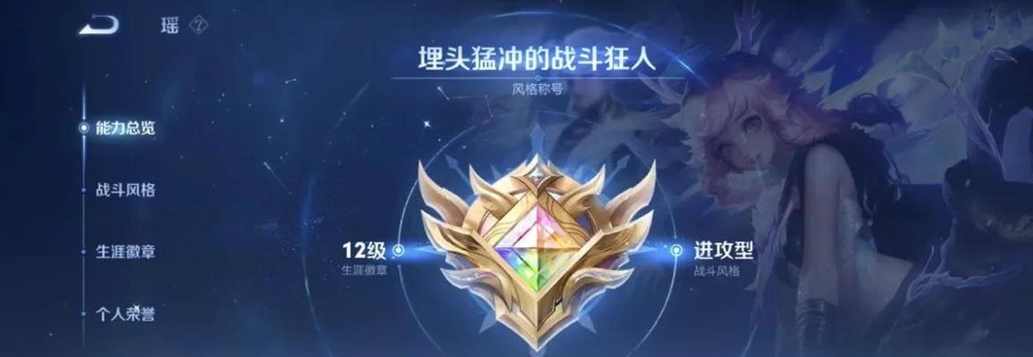 王者荣耀英雄专注技巧有哪些？如何提高游戏集中力？