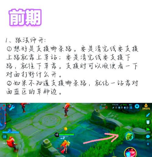 王者荣耀英雄专注技巧有哪些？如何提高游戏集中力？