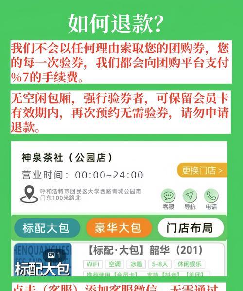 阴阳师iOS退款流程是怎样的？