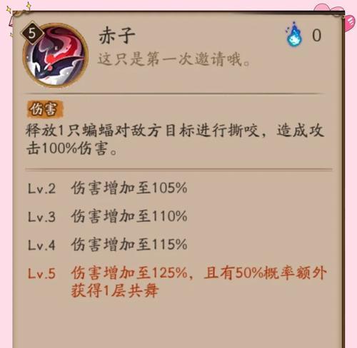 季灵生效技能的获取途径是什么？如何快速获得？