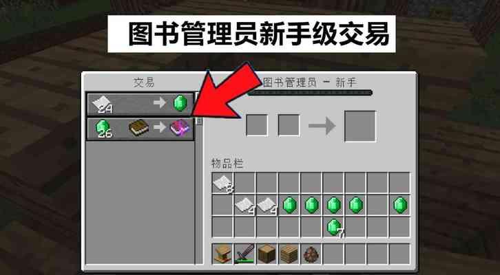 我的世界布料如何磨制？磨布的正确步骤是什么？