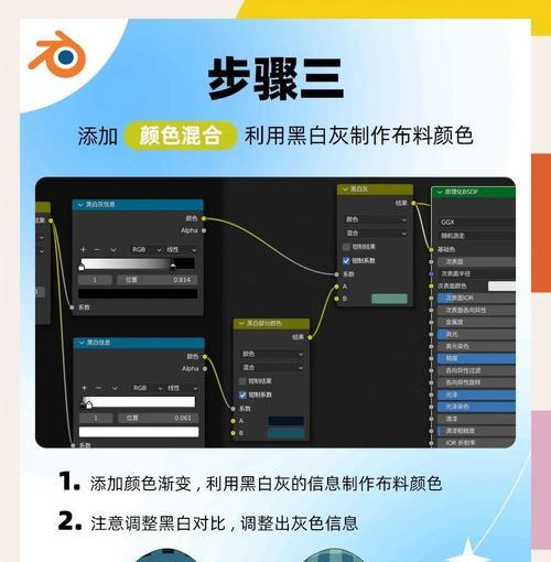 我的世界布料如何磨制？磨布的正确步骤是什么？