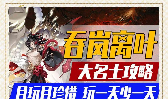阴阳师如何有效打官司赢取15万？