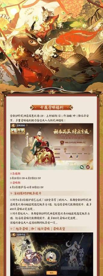 阴阳师如何有效打官司赢取15万？