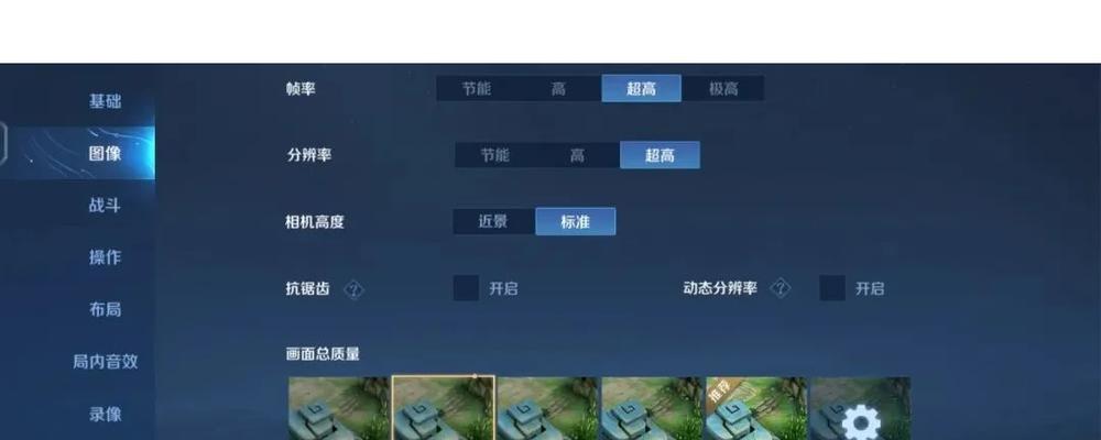 王者荣耀中如何更换推塔和补刀键？