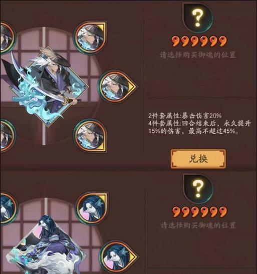 阴阳师龙钰克制方法有哪些？最佳对策是什么？