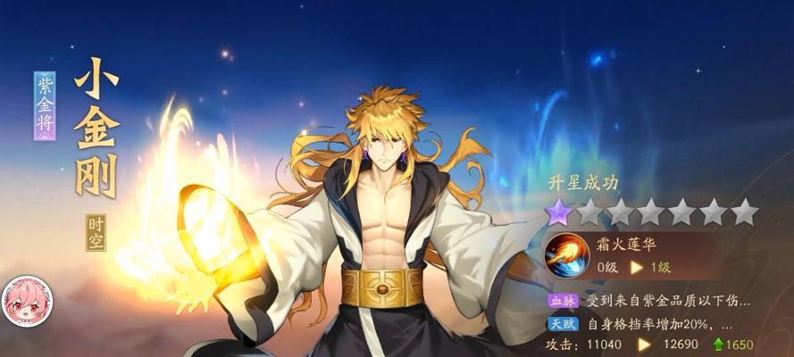 少年三国志2吴国武将谁最强（从游戏角度分析吴国武将实力排名）