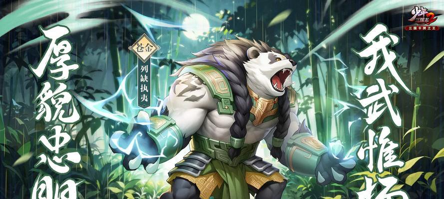 少年三国志2吴国武将谁最强（从游戏角度分析吴国武将实力排名）