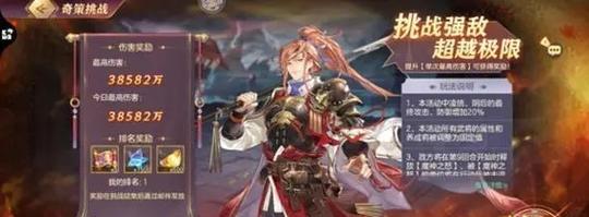 少年三国志2吴国武将谁最强（从游戏角度分析吴国武将实力排名）