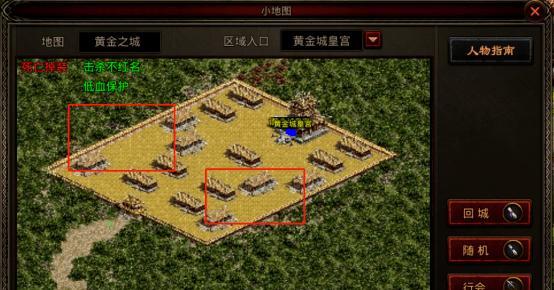 战神传奇手游攻略（战胜敌人）