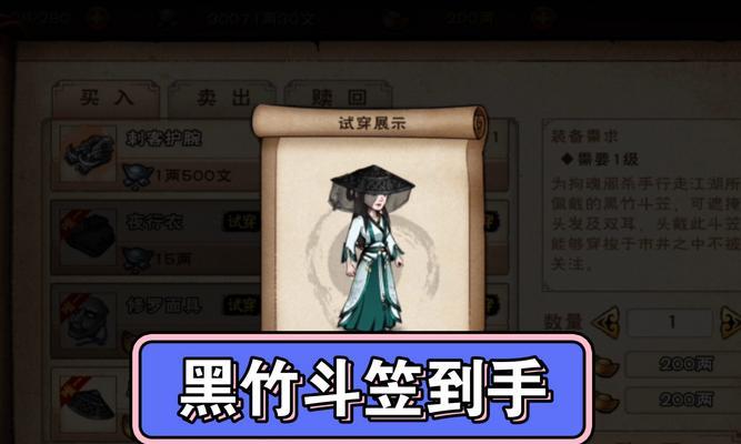 烟雨江湖拘魂阁攻略（烟雨江湖拘魂阁玩法攻略介绍）