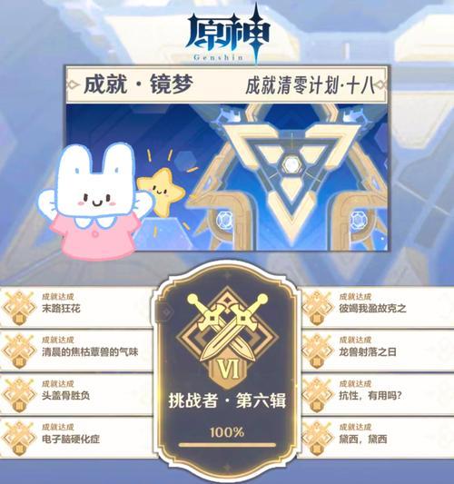 探究原神为何越玩越恶心，后期越玩越无聊的原因（分析原神游戏体验中的问题以及可能导致玩家失去兴趣的因素）
