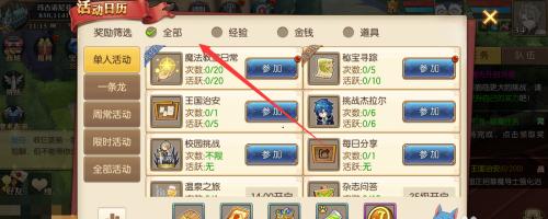 《格林机枪》游戏详细攻略（掌握关键技巧）