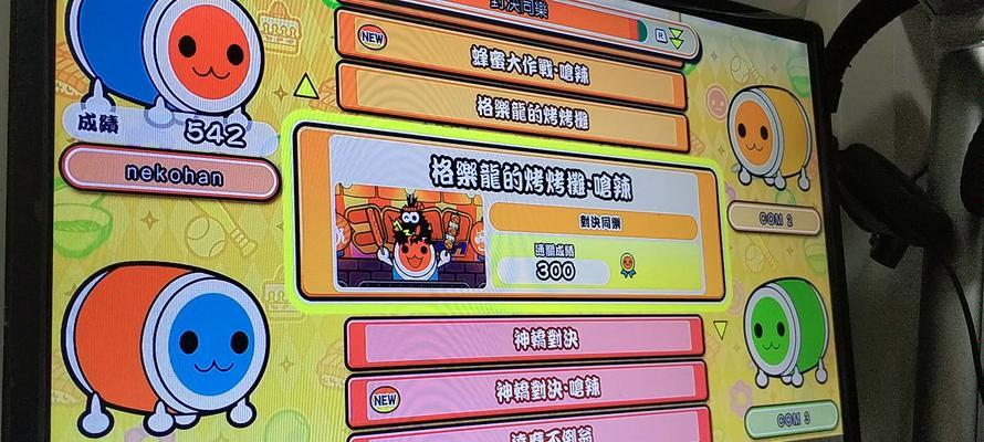 《格林机枪》游戏详细攻略（掌握关键技巧）