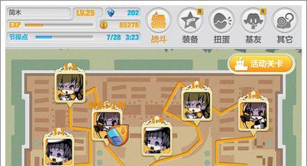 《崩坏学园2》种子乐园关卡攻略（探索新乐园）