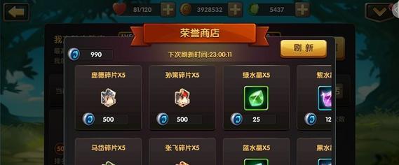 《锤子三国》新手快速升级攻略（轻松冲级）