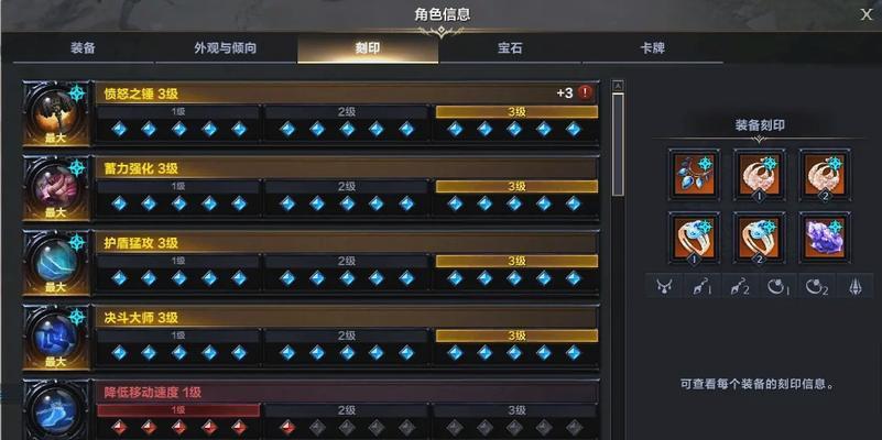 《锤子三国》新手快速升级攻略（轻松冲级）