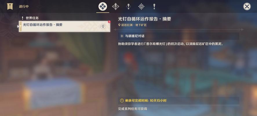 《原神机关奇谭雷塔使用详解》（原神雷塔攻略及技巧）