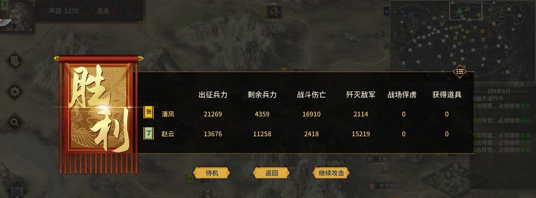 《汉末霸业》400难度攻城技巧攻略（胜利在望！掌握这些攻城技巧）
