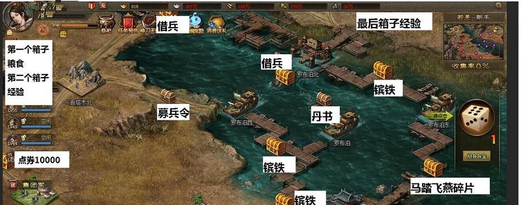 《汉末霸业》400难度攻城技巧攻略（胜利在望！掌握这些攻城技巧）