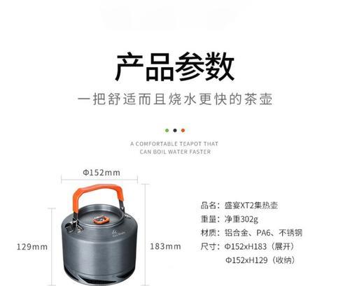 小森生活（探索大自然）