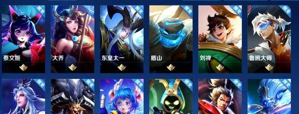 王者荣耀辅助英雄排行榜（打造绝世神仙搭档）