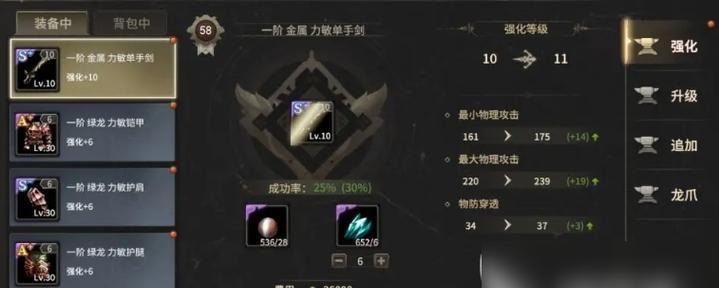 遗迹（探索地球残骸中的强大辅助装备）
