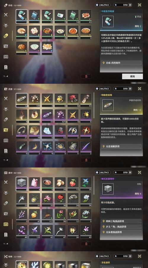 遗迹（探索地球残骸中的强大辅助装备）