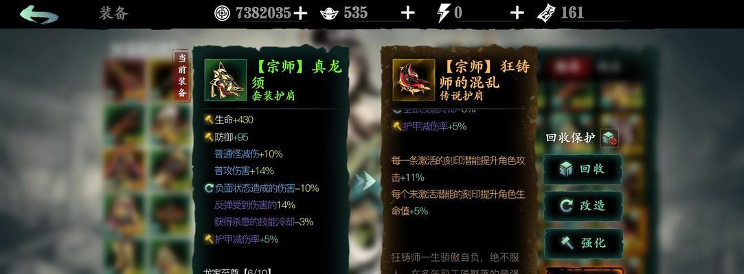 《影之刃3杀意机制解析》（深入探究杀意机制）