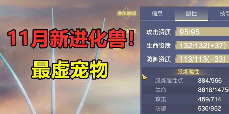 妄想山海（探索无尽可能性）