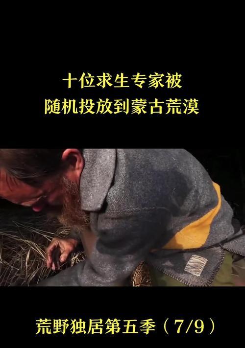 《探险游戏中如何高效刮取荒野树皮的技巧》（探索）