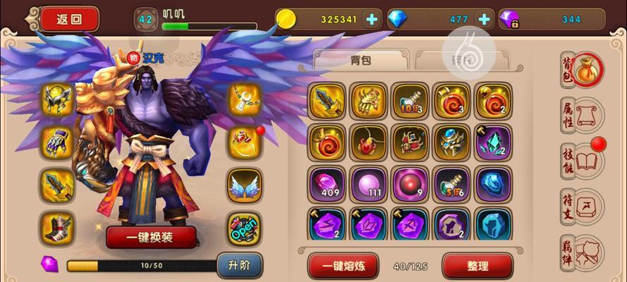 《太极熊猫》游戏中的抗暴流武神及套装解析（探索游戏中强大的抗暴流武神及其搭配的套装）
