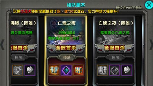 《太极熊猫》游戏中的抗暴流武神及套装解析（探索游戏中强大的抗暴流武神及其搭配的套装）
