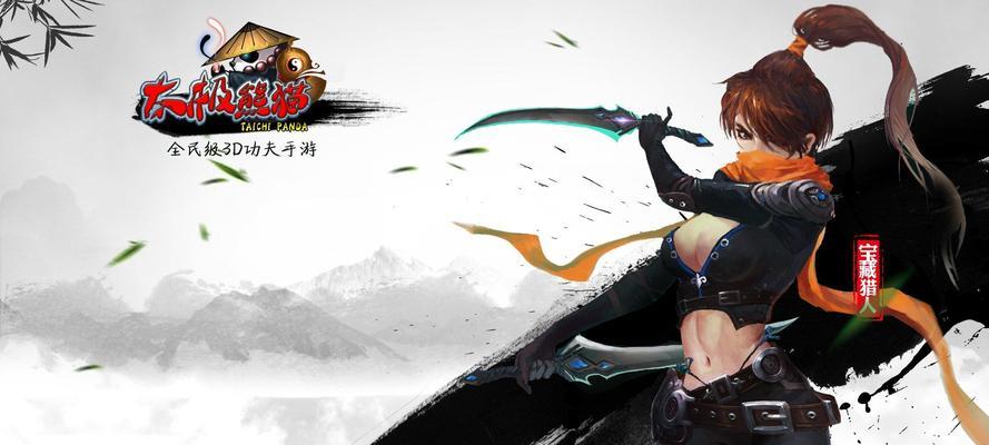 《太极熊猫》游戏中的抗暴流武神及套装解析（探索游戏中强大的抗暴流武神及其搭配的套装）