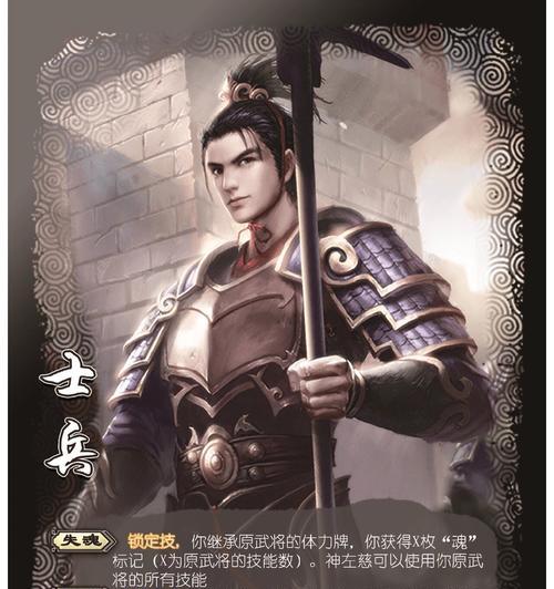 《全民闯天下》游戏武将左慈详解（探索左慈的神奇力量与策略）