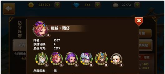 《全民闯天下》游戏武将左慈详解（探索左慈的神奇力量与策略）